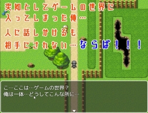 いつの間にかNPC姦 [電撃サイクロン] | DLsite 同人 - R18