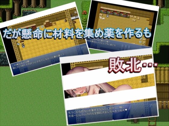 メスガキエルフとエロい薬しか載ってねえ調合書 [ethyl alcohol] | DLsite 同人 - R18