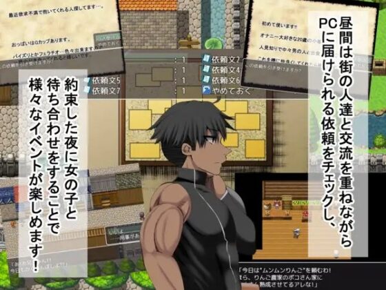 NTR印のうーばーチンポ!! [ルミナストア] | DLsite 同人 - R18