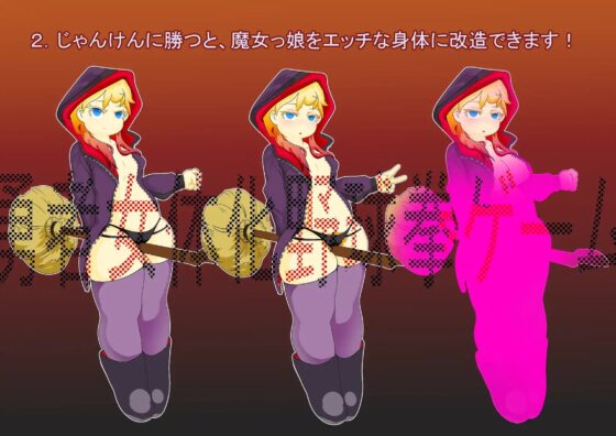 勇者女体化野球拳ゲーム [ドSバター犬] | DLsite 同人 - R18