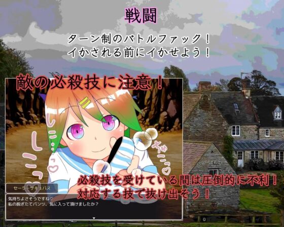 惑わしの淫魔と新米封魔士 [ごゆるりと] | DLsite 同人 - R18