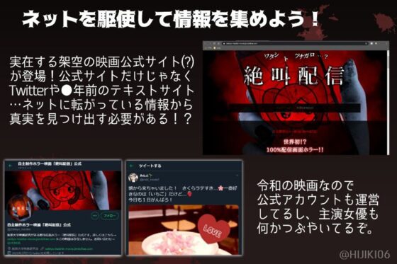 パルフォン Palphone-sama : Curse call [株式会社Gotcha Gotcha Games] | DLsite 同人 - R18