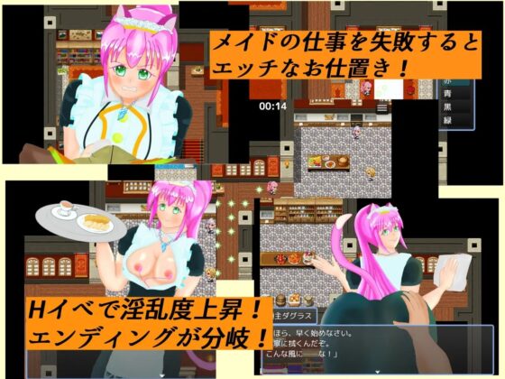 NTR獣人 ミーア [いんもらるRabbit] | DLsite 同人 - R18