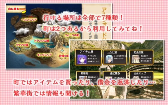 レストラン OF フォルティア [P.D Present] | DLsite 同人 - R18