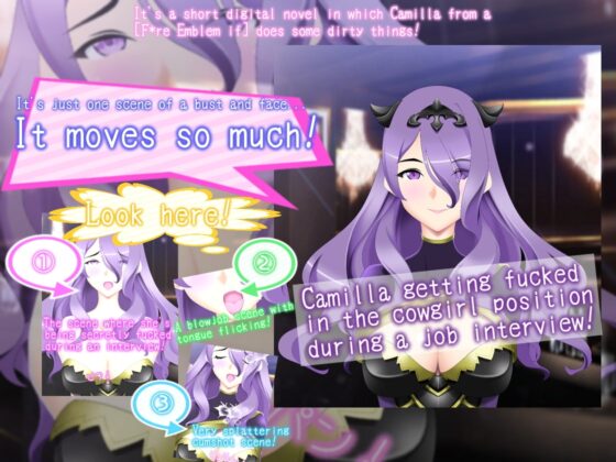 面接中に騎乗位でハメられるカミラ![Camilla getting fucked in the cowgirl position during a job interview!] [乳揺れ愛好会] | DLsite 同人 - R18