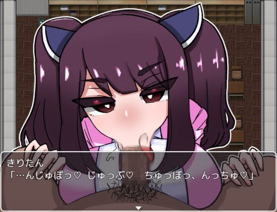 爆乳きりたんに敗北射精するRPG [壁SIN] | DLsite 同人 - R18