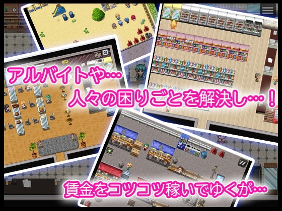 新妻さんのソフィー [苦悩の☆] | DLsite 同人 - R18