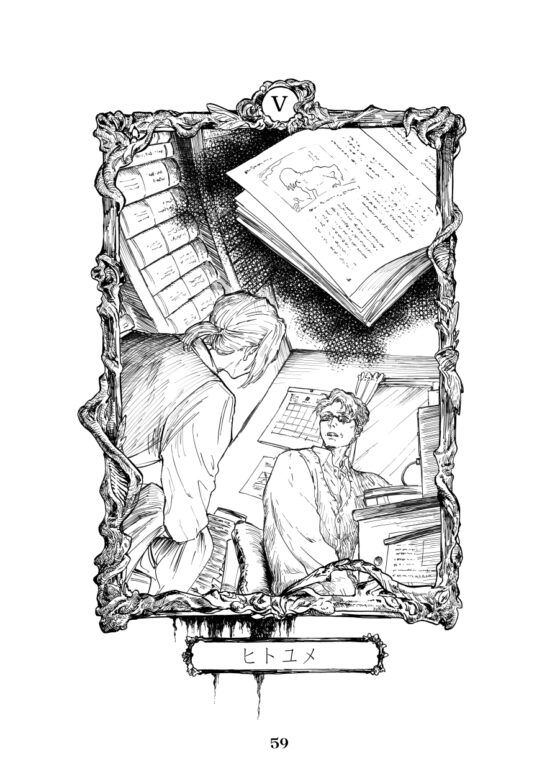 クトゥルフ神話TRPG現代探索者向けシナリオ集 月下神話絵巻 弐巻【SPLLE107509】 [色猫卓] | DLsite 同人 - R18