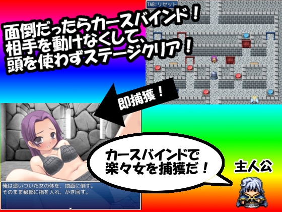 キャッスルハント [wizard] | DLsite 同人 - R18