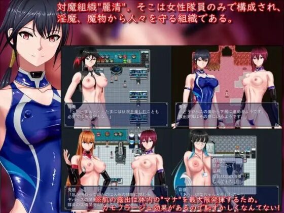 トップレッサー留菜 [TeamJOKER] | DLsite 同人 - R18