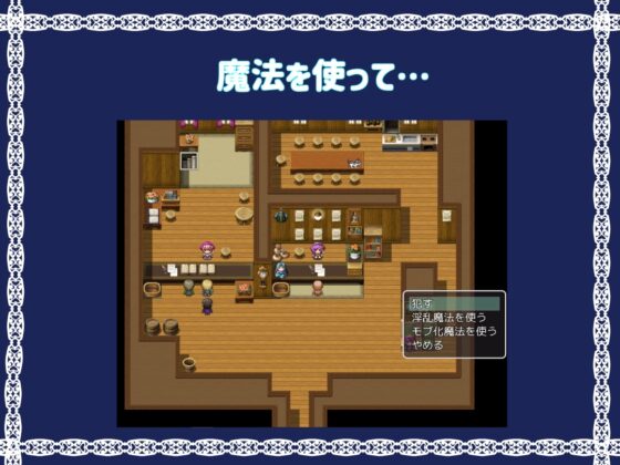 NPCだけの世界でNPC姦! [CYL] | DLsite 同人 - R18