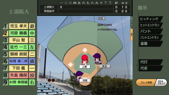 兵法甲子園バリューパック [Screw-Ball] | DLsite 同人 - R18