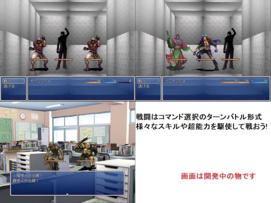 性天使セーシジール [うめや] | DLsite 同人 - R18