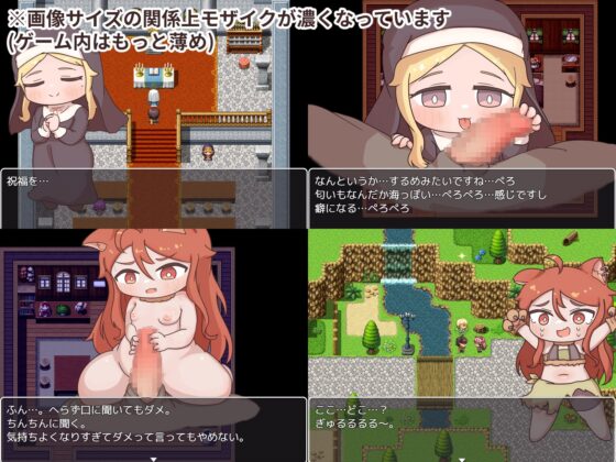 デフォルメキャラとえっちできる世界 [えもぷに工房] | DLsite 同人 - R18