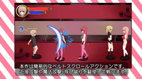 ユウえすけ～ぷ! [血まみれちゃん寝る] | DLsite 同人 - R18