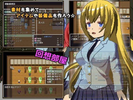 リベンジクエスト [もきくふぁくとりぃ] | DLsite 同人 - R18