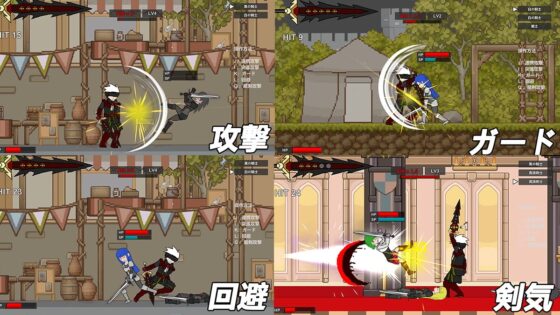 闇の賞金稼ぎ～王国処刑～ [H.Dragon.Games] | DLsite 同人 - R18
