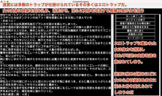 陵辱異種姦ダンジョン〜敗北した女冒険者を襲う魔物の陵辱者たち〜 [幻灯摩天楼] | DLsite 同人 - R18
