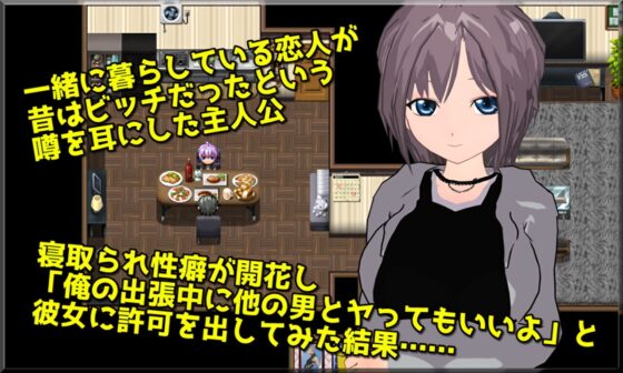 Calendar ビッチな彼女のNTR作り話 [唐揚げトマト] | DLsite 同人 - R18