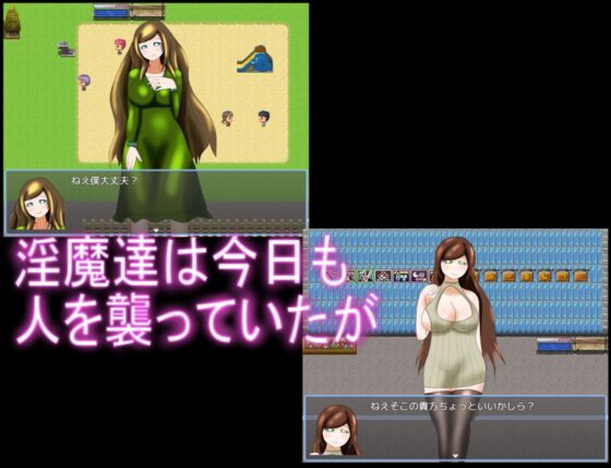 サキュバスプロトタイプ [暗い部屋] | DLsite 同人 - R18