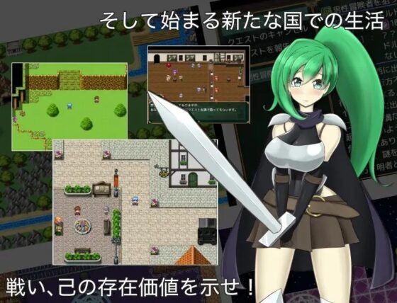 トロイア王国騎士団RPG [ひろいんそふと] | DLsite 同人 - R18