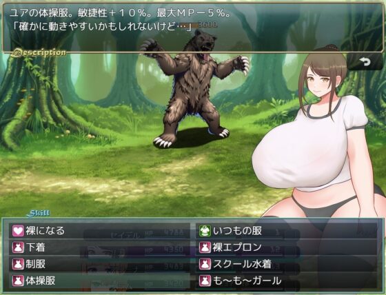 BurstBattlerS [にゅーとん] | DLsite 同人 - R18