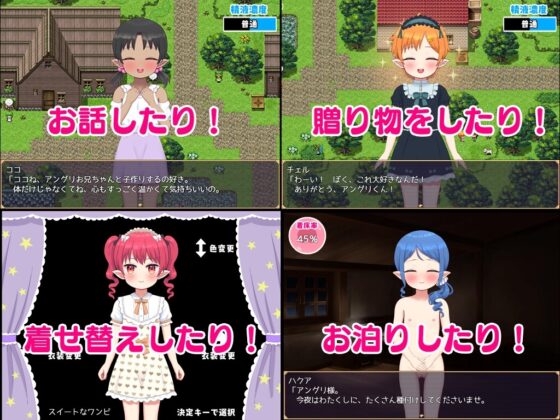 はらませ!ミニエルフの森。 [Closed Garden] | DLsite 同人 - R18