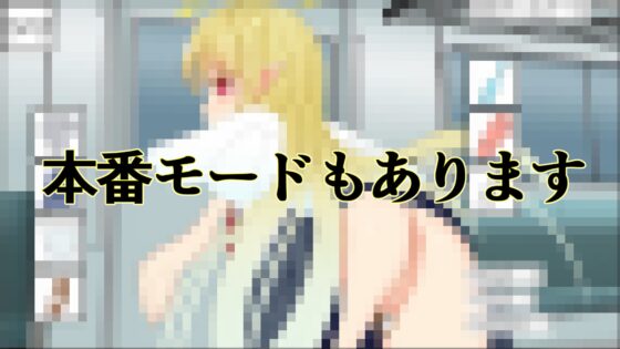 天使ちゃん痴漢 [ふんわりコーヒー] | DLsite 同人 - R18