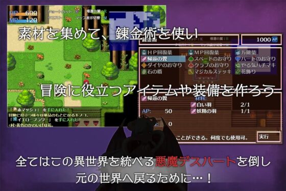 アリステラの錬金工房 [もぐハチ] | DLsite 同人 - R18