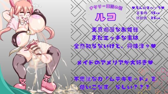 ふた物語! [らいらい] | DLsite 同人 - R18