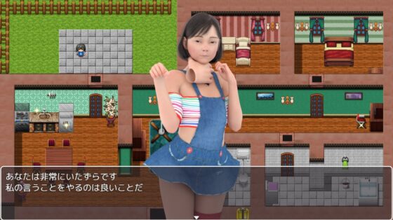 私のガールフレンドの美しい娘 [DanGames] | DLsite 同人 - R18