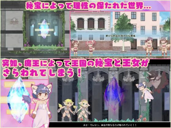 【R18アクションゲーム】 秘宝の欠片 ‐Treasure Fragment‐【Ver2.0】 [EUPHORIC!] | DLsite 同人 - R18