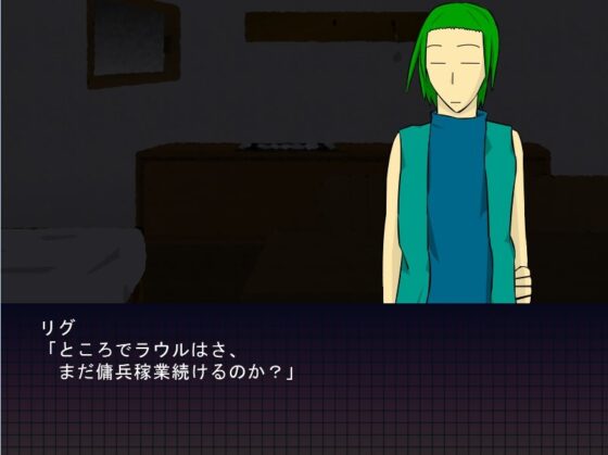 殺狂者に手向ける刃 [しーんーせーかー] | DLsite 同人 - R18