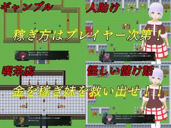 エルンと金の街 [鈴の音] | DLsite 同人 - R18