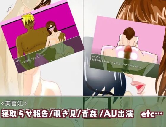 短小夫は爆乳ドスケベ妻が寝取られないか心配です。 [むなや家] | DLsite 同人 - R18