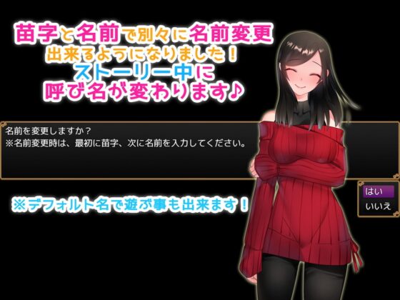 拾ったオナホを使ったら女の子のお●んこに繋がった!? [みるくせーき] | DLsite 同人 - R18