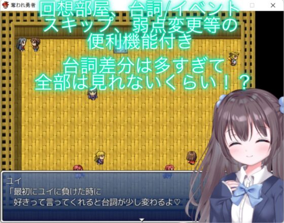 奪われ勇者 逆レイプRPG [ルーテー] | DLsite 同人 - R18