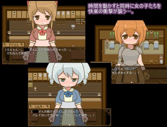 ただ時間を止めてエッチする物語 ファンタジーへん [らびっとだっしゅ] | DLsite 同人 - R18