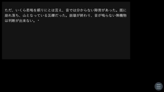 盲目肉便器3 [ih] | DLsite 同人 - R18