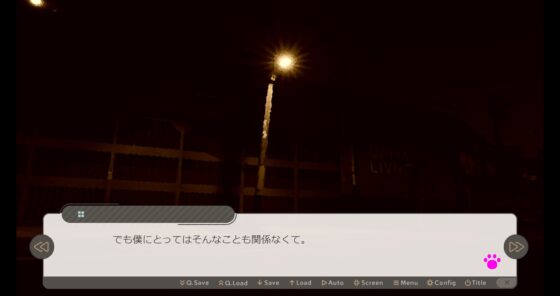 夜の君終点の僕 [述べる魔女] | DLsite 同人 - R18