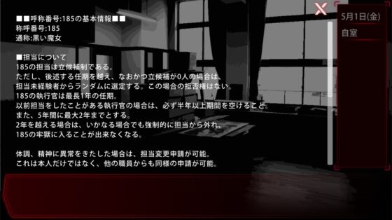 黒い魔女 [Max Neet Games] | DLsite 同人 - R18