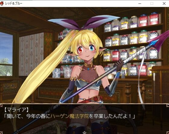 レッド&amp;ブルー [クララソープ] | DLsite 同人 - R18