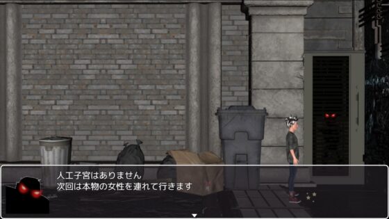 私は美しいアンドロイドの女性を盗んだ [DanGames] | DLsite 同人 - R18