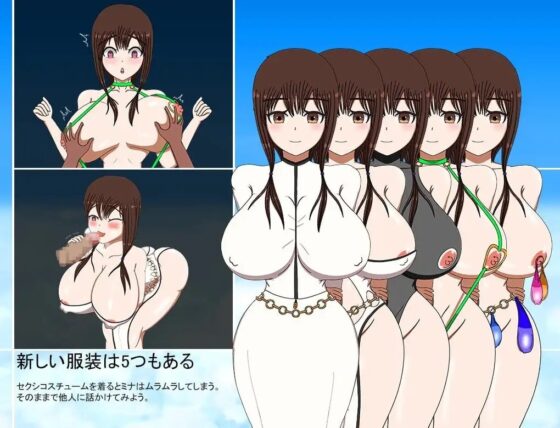 私は負けない! ~祭司として30日~ [Little Boy] | DLsite 同人 - R18