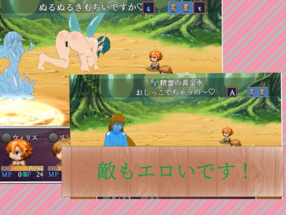 エロティッククエスト 抑え難き性欲 [BinBinGame] | DLsite 同人 - R18
