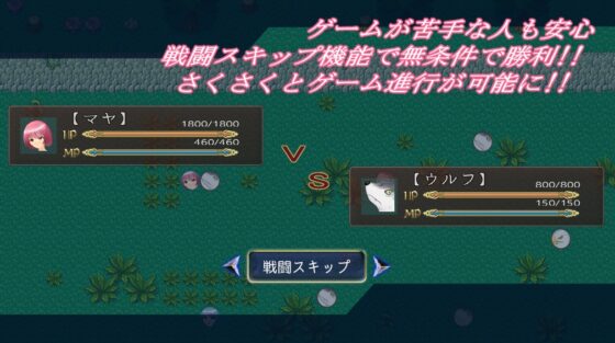 ストラテジーゲール [夢見帝] | DLsite 同人 - R18