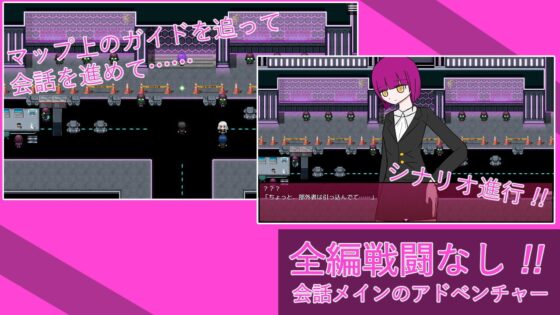 サイバーパンク・コトコ [サークルうれい] | DLsite 同人 - R18
