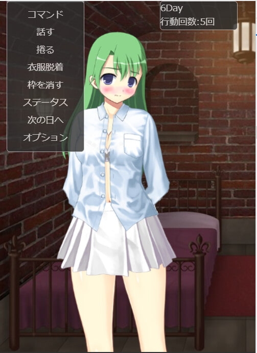 Girl Prison2・～地下室に監禁された女子校生～ [Little ambition] | DLsite 同人 - R18