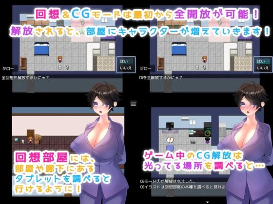 【セット版】女体化した兄ちゃんが可愛すぎてヤリまくりな件について! [みるくせーき] | DLsite 同人 - R18