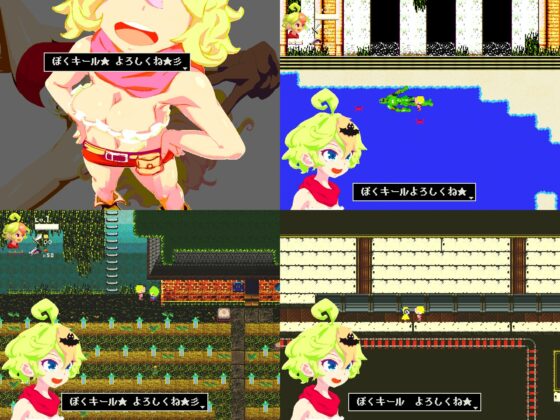 キールちゃん★彡劇場 ver1.2 [ctn] | DLsite 同人 - R18